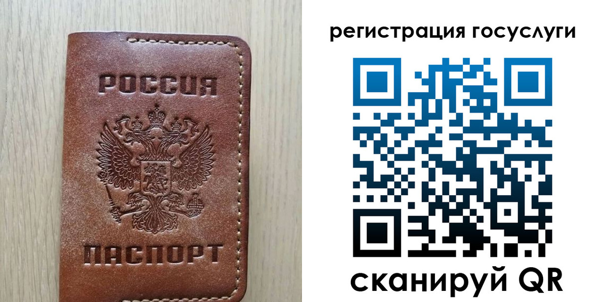 миграционный учет в Южно-Сухокумске