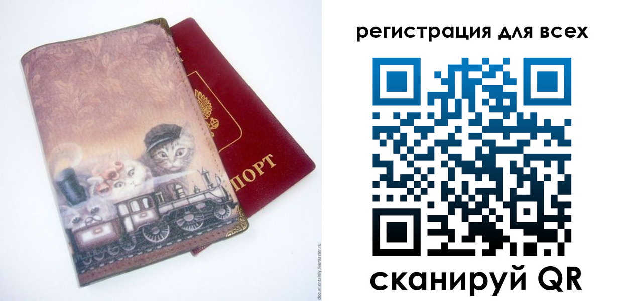 прописка поиск в Южно-Сухокумске