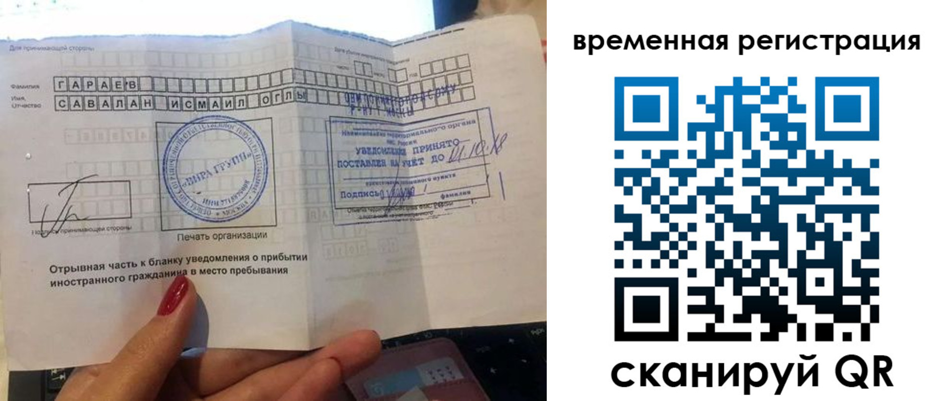 регистрация для школы в Южно-Сухокумске