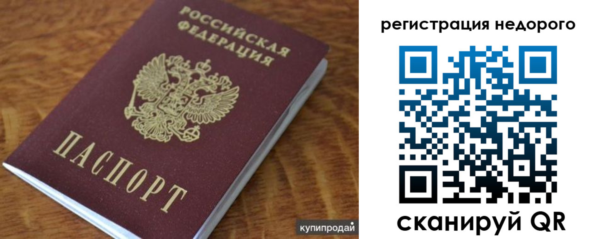 прописка иностранных граждан в Южно-Сухокумске